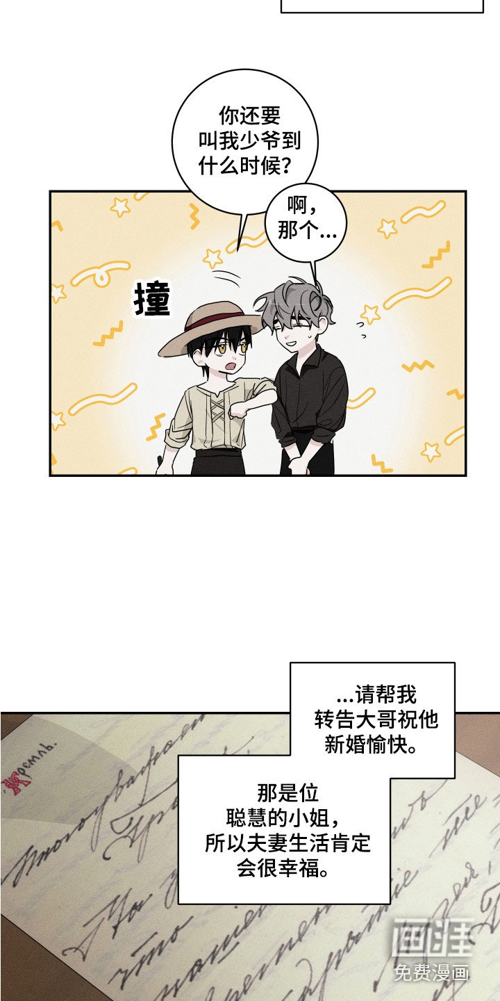 第10章：一起生活
