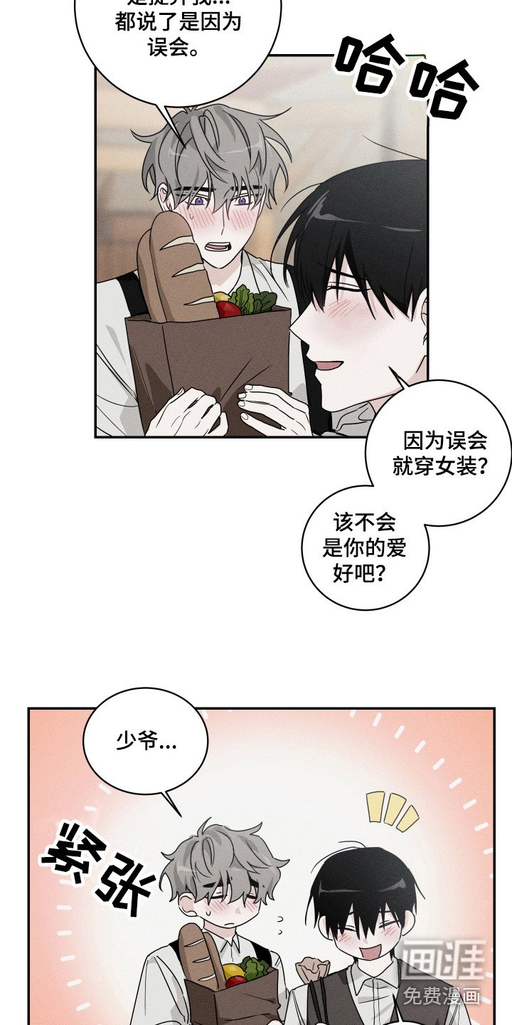 第10章：一起生活