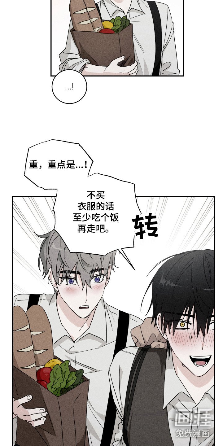 第10章：一起生活