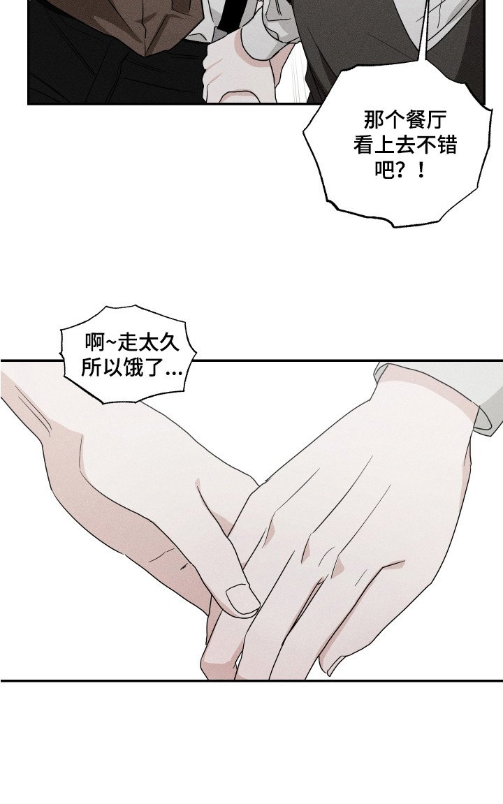 第10章：一起生活