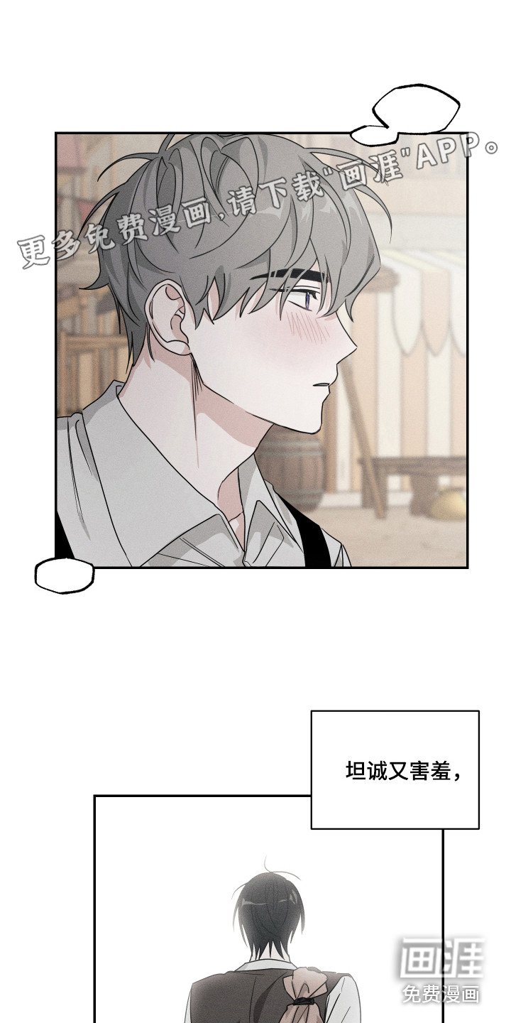 第11章：永远在一起（完结）