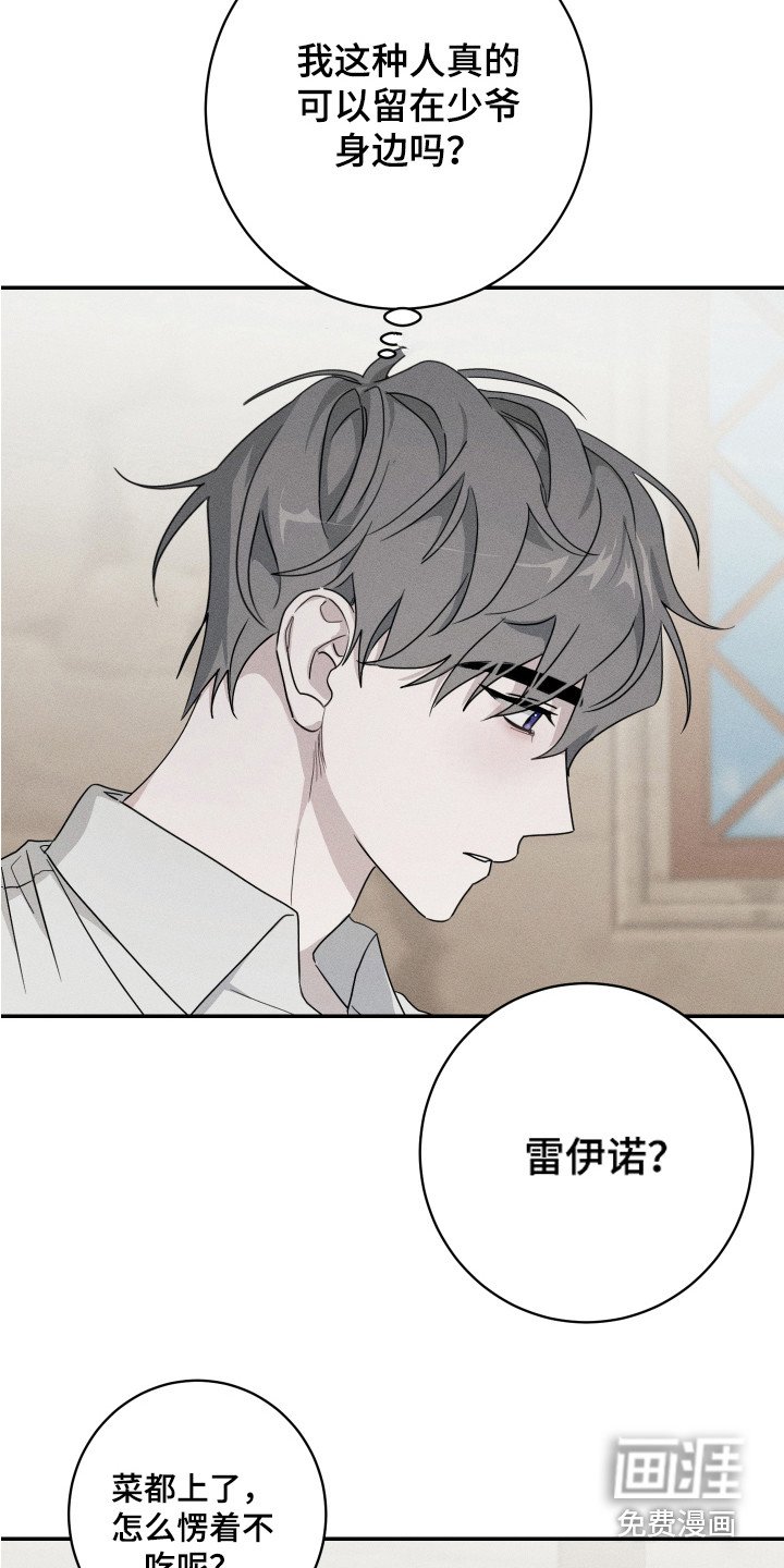 第11章：永远在一起（完结）