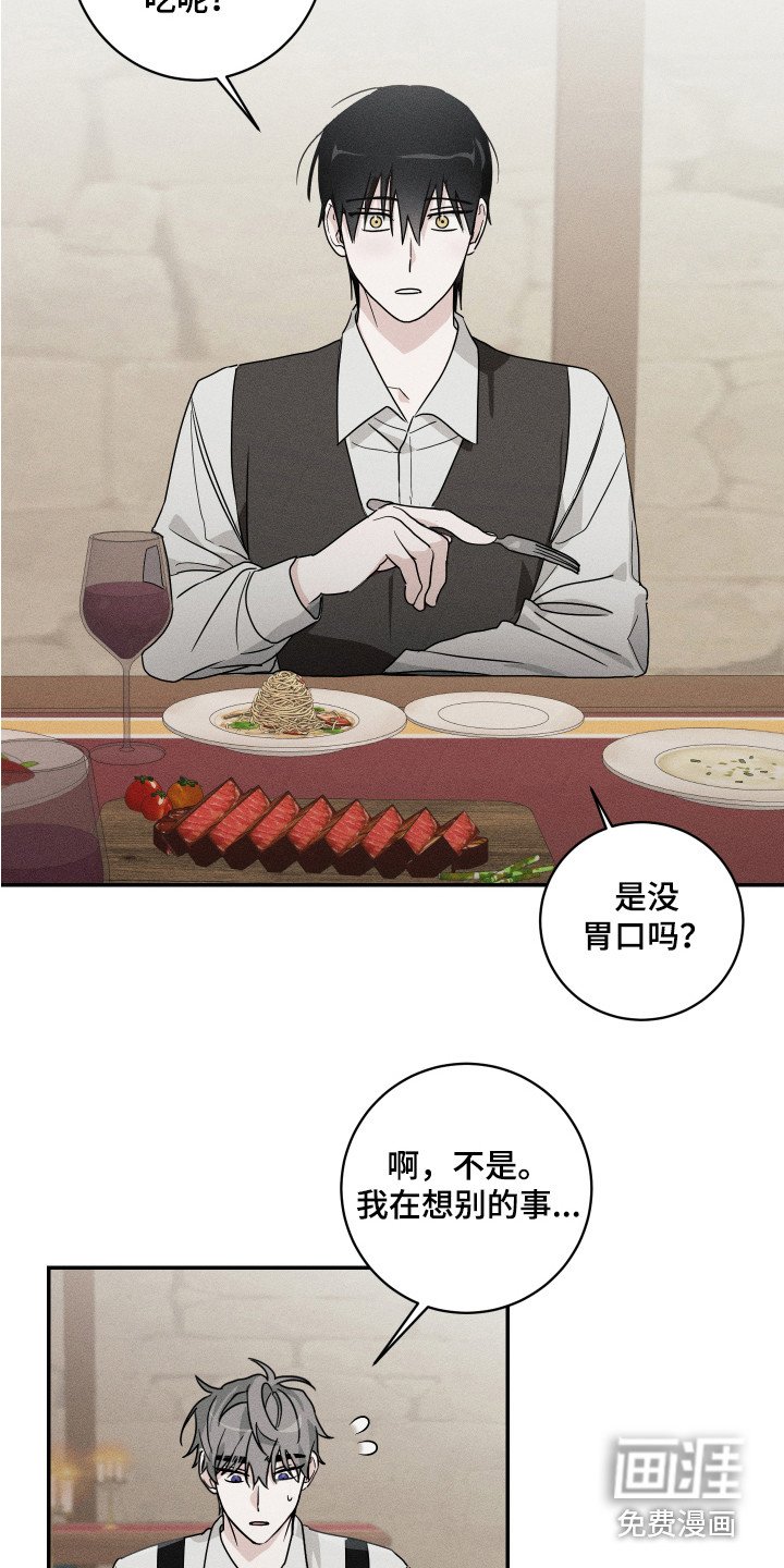 第11章：永远在一起（完结）