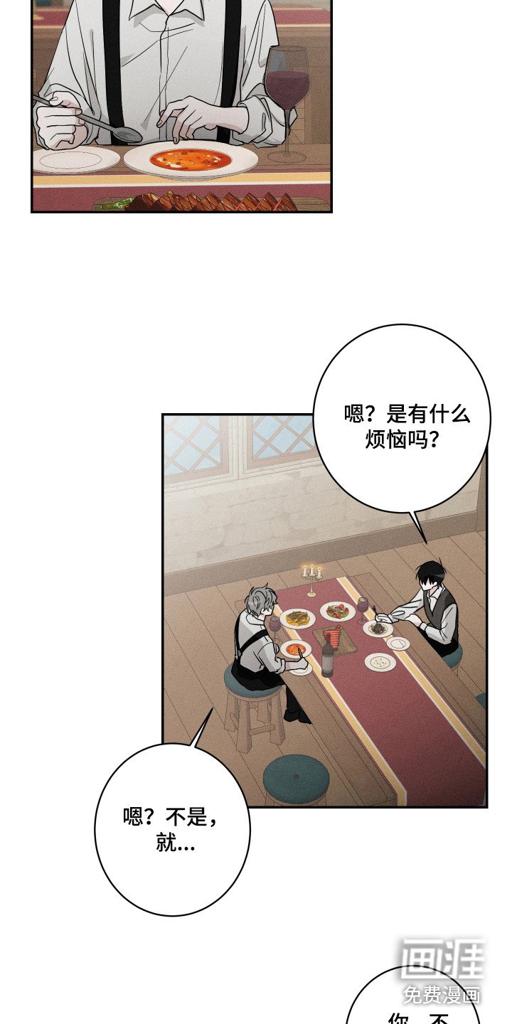 第11章：永远在一起（完结）