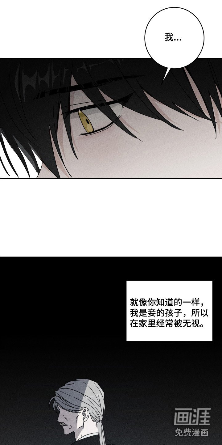 第11章：永远在一起（完结）