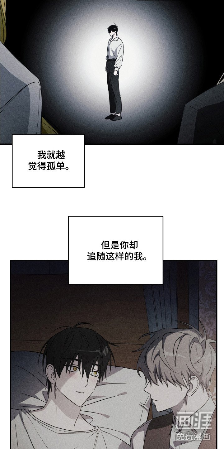 第11章：永远在一起（完结）