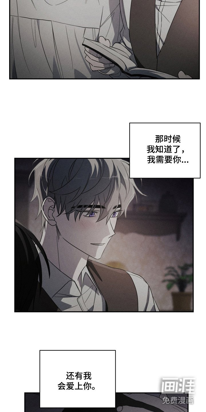 第11章：永远在一起（完结）