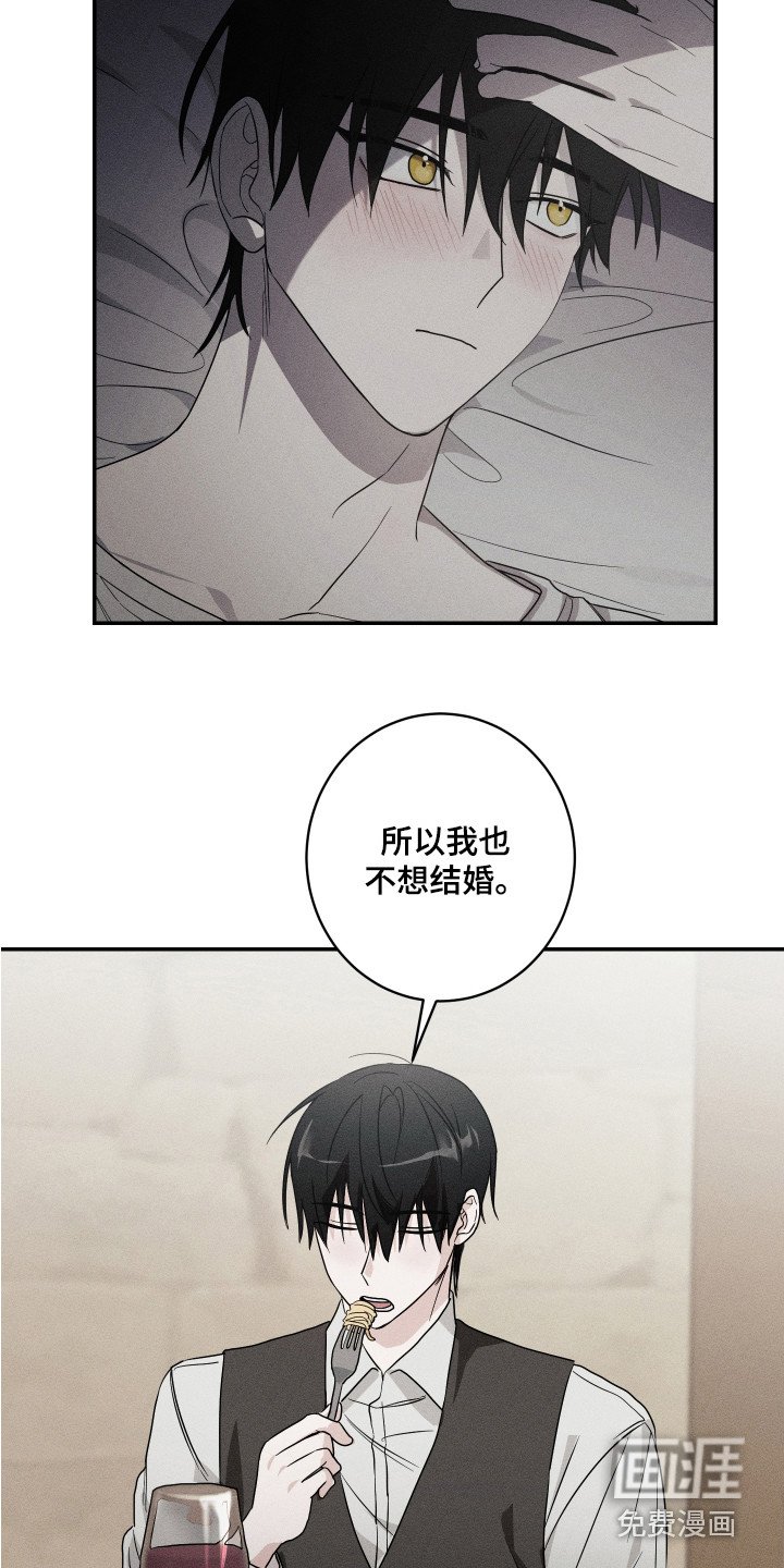 第11章：永远在一起（完结）