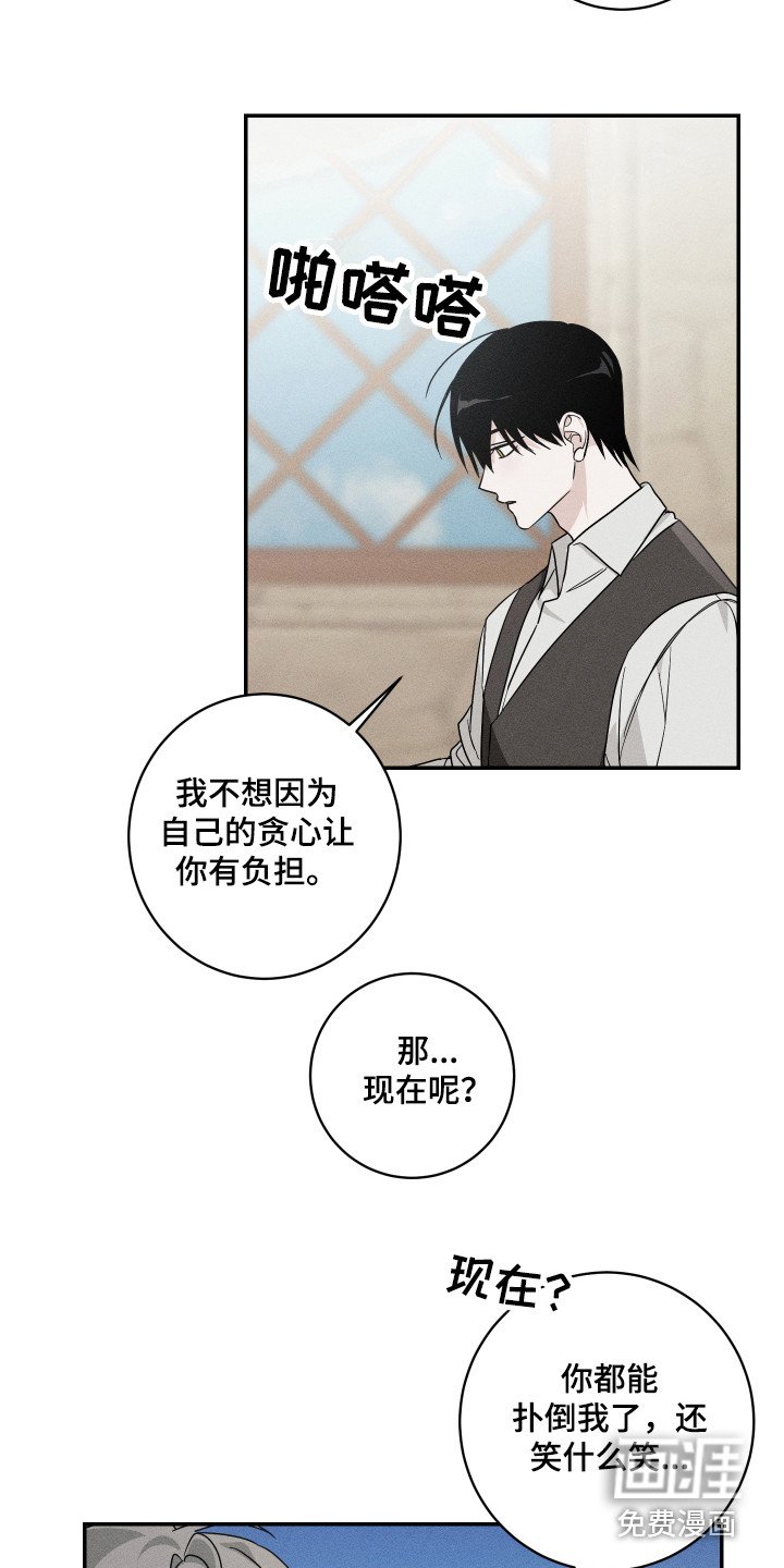 第11章：永远在一起（完结）