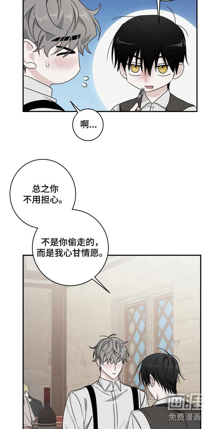 第11章：永远在一起（完结）