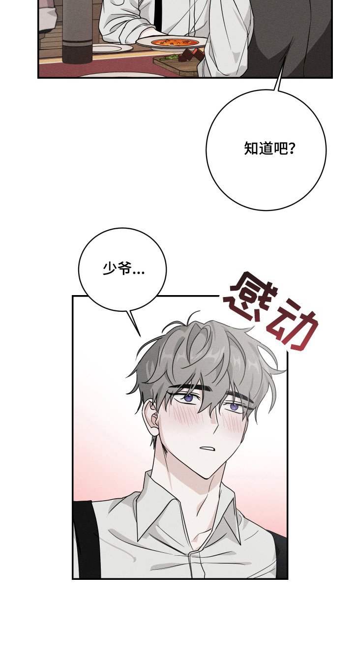 第11章：永远在一起（完结）