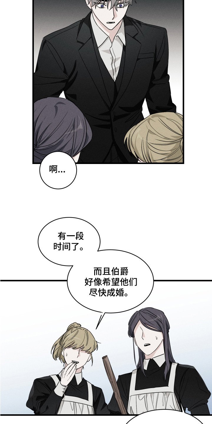第3章：相亲