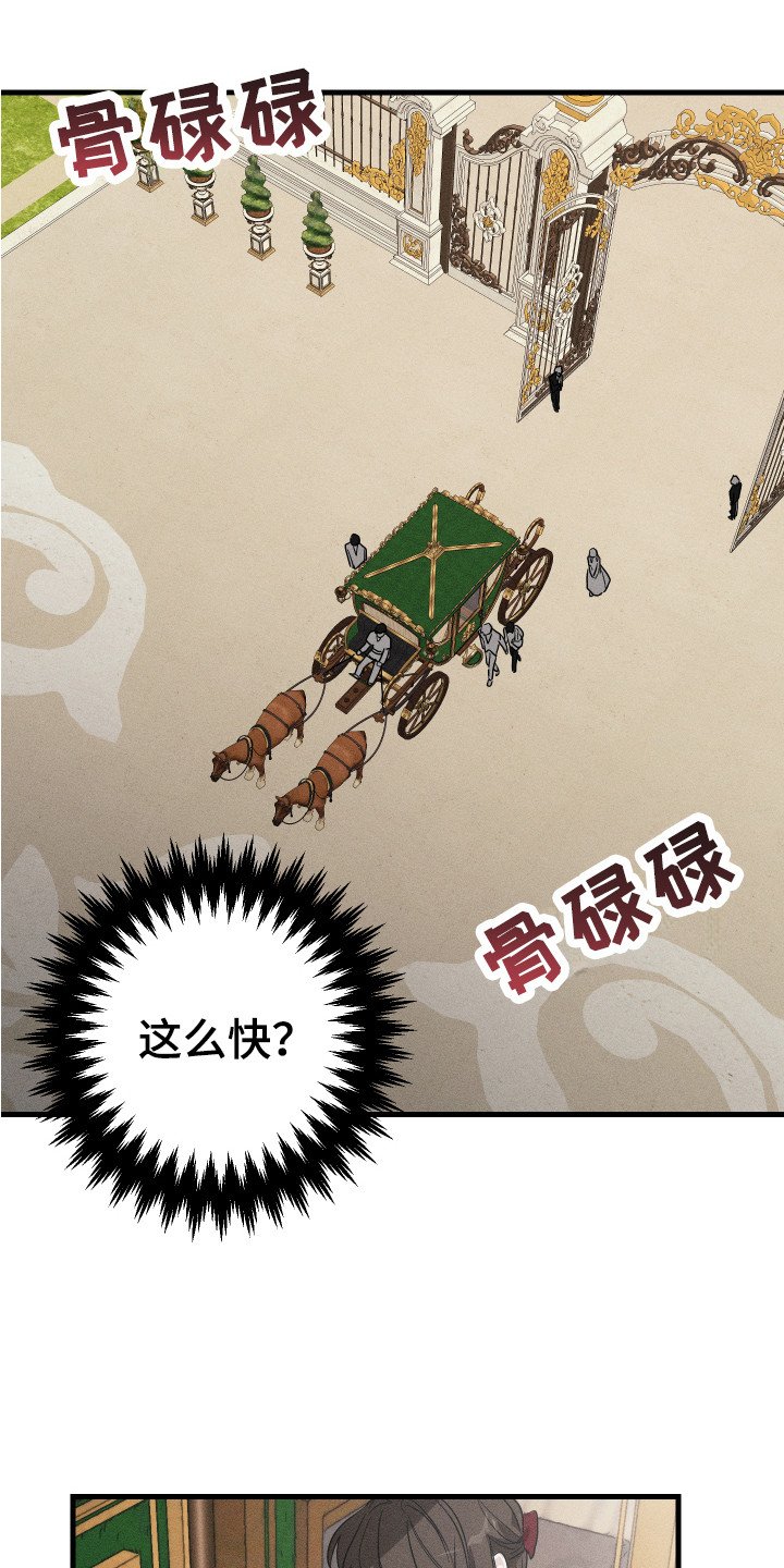 第3章：相亲