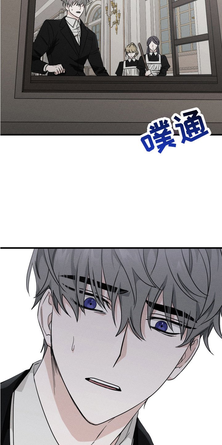 第3章：相亲