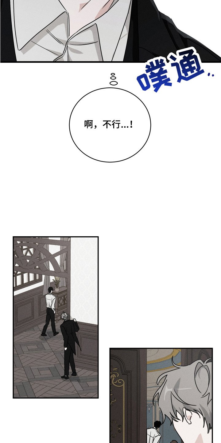 第3章：相亲