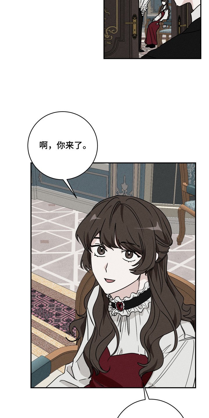 第3章：相亲