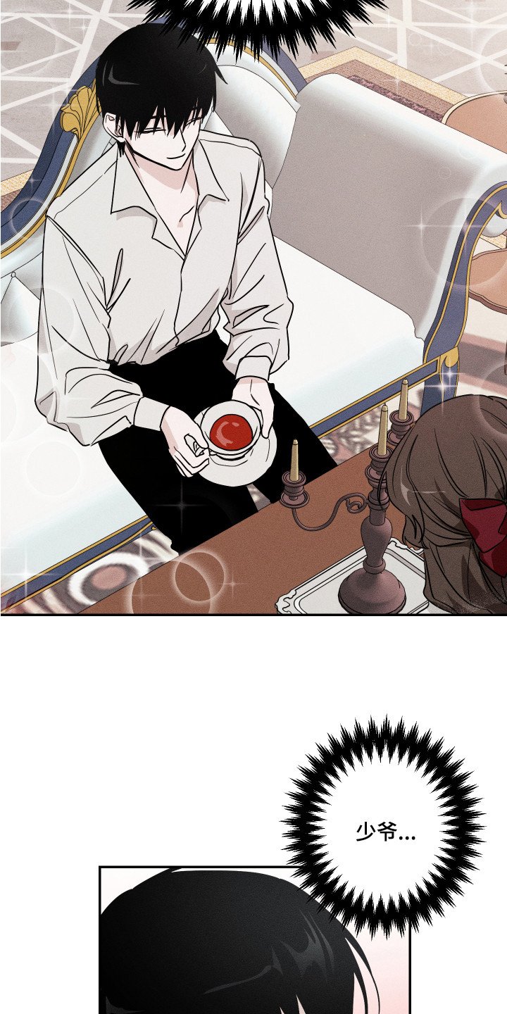 第3章：相亲