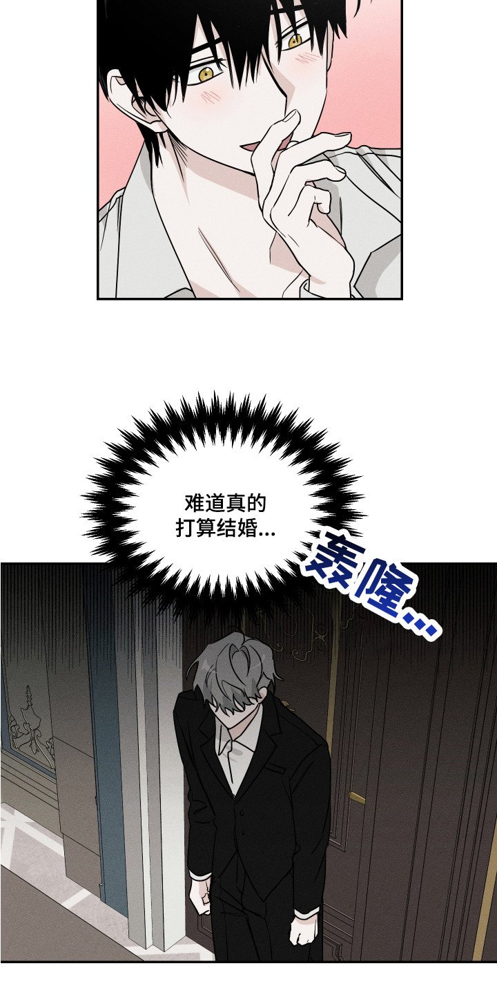第3章：相亲