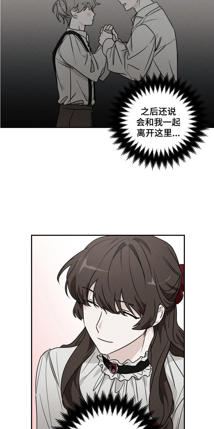 第3章：相亲