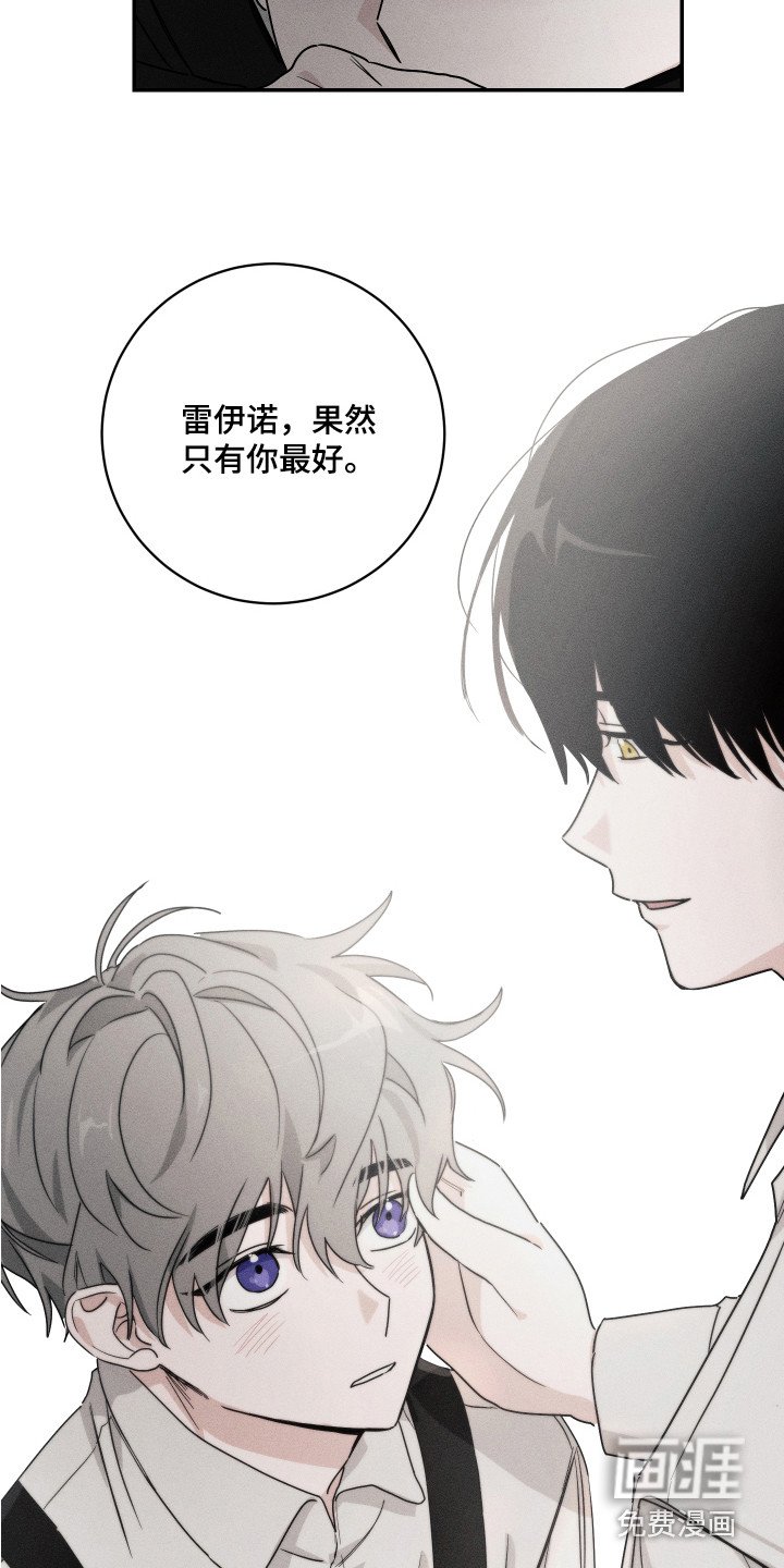 第4章：被逼无奈