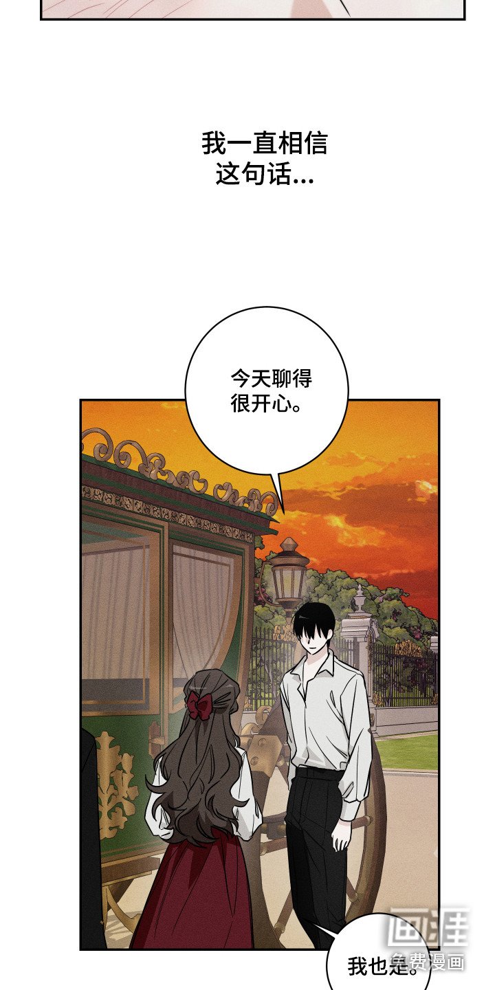 第4章：被逼无奈