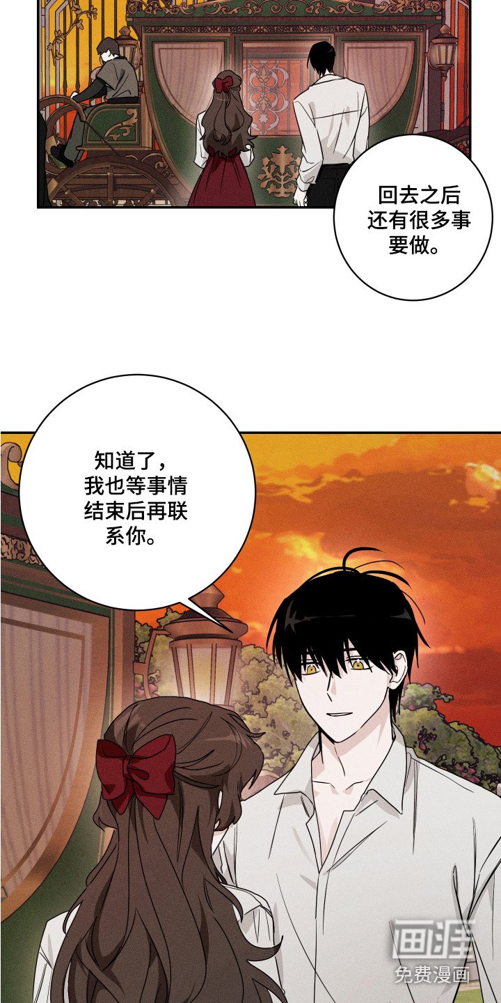 第4章：被逼无奈