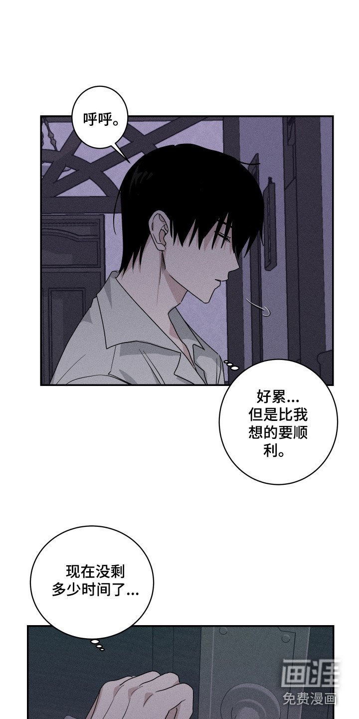第4章：被逼无奈