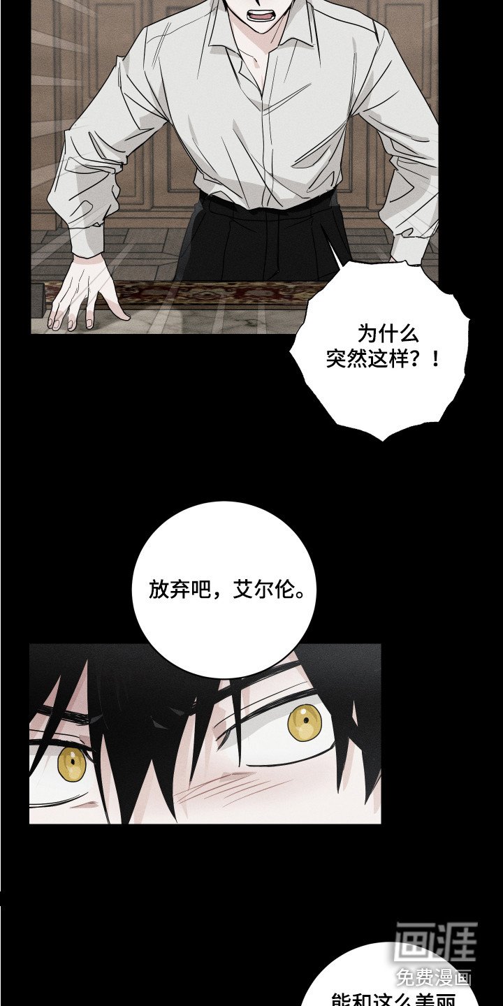 第4章：被逼无奈