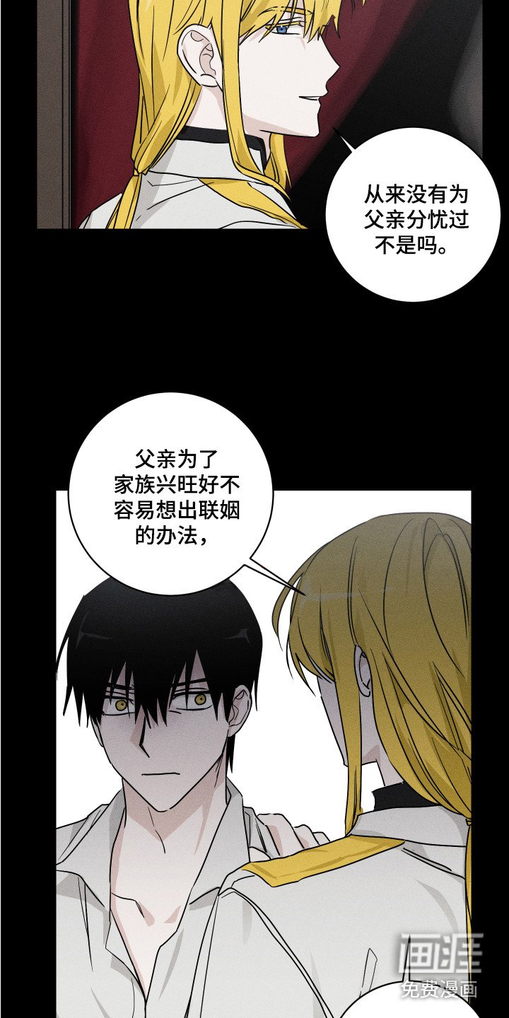 第4章：被逼无奈