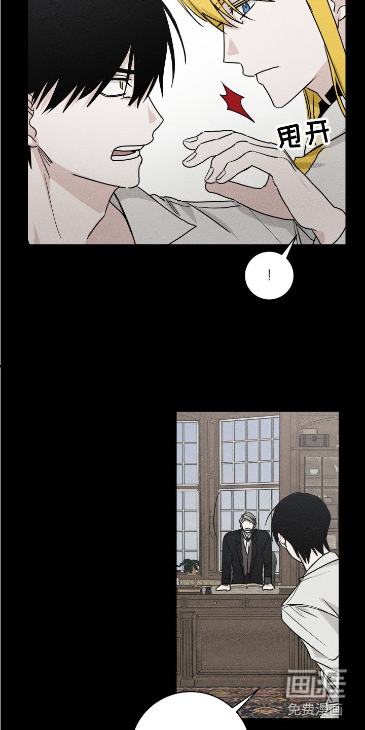 第4章：被逼无奈