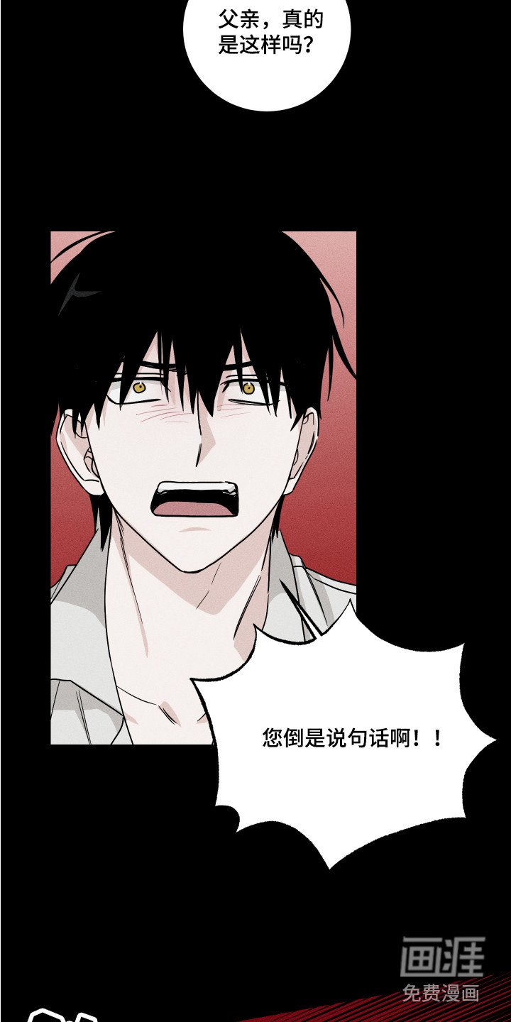 第4章：被逼无奈