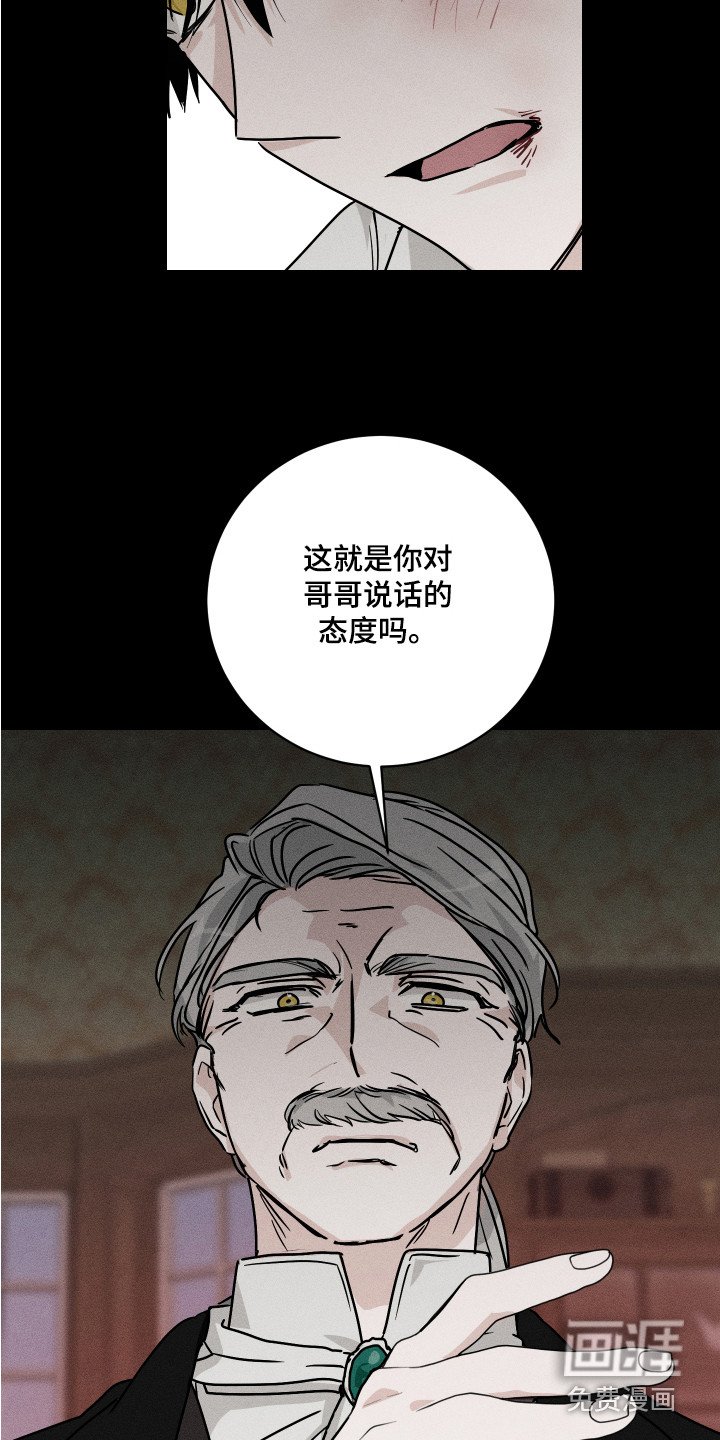 第4章：被逼无奈