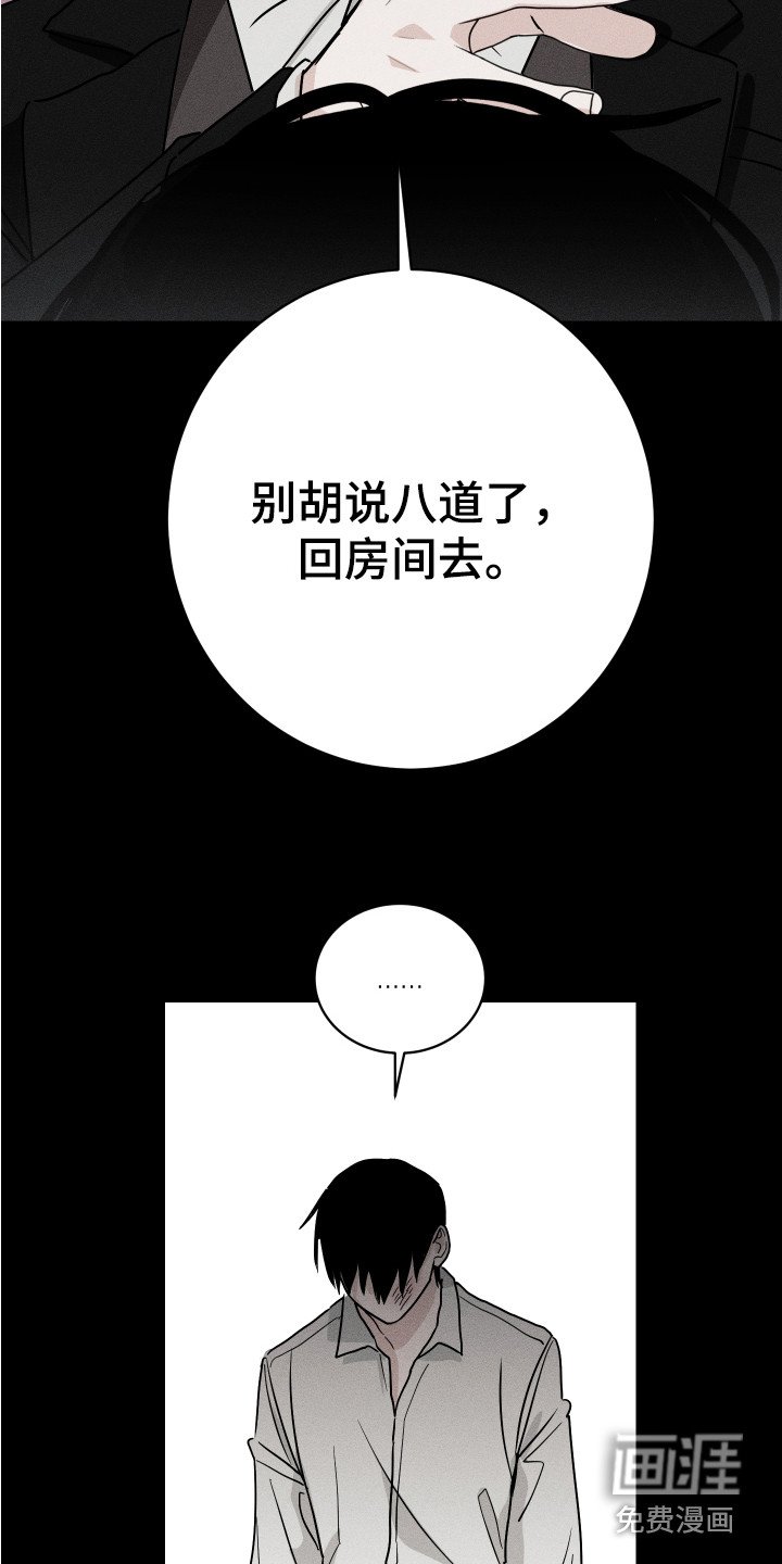 第4章：被逼无奈