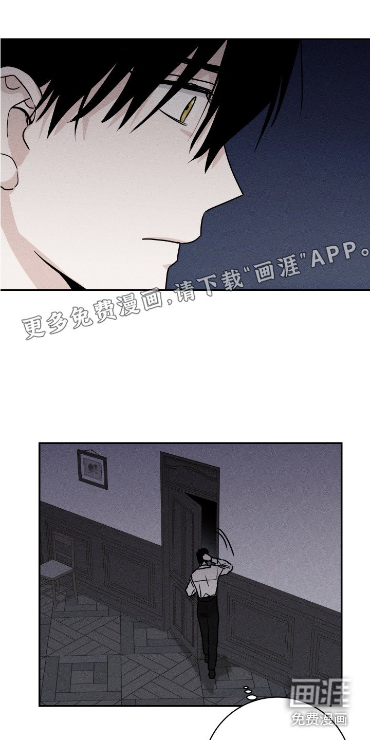 第5章：女仆装