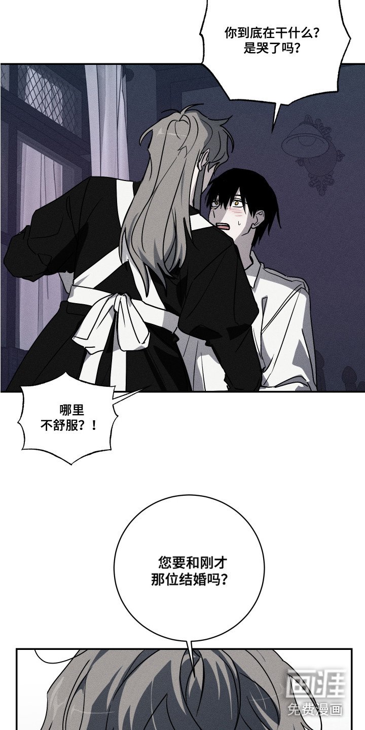 第5章：女仆装