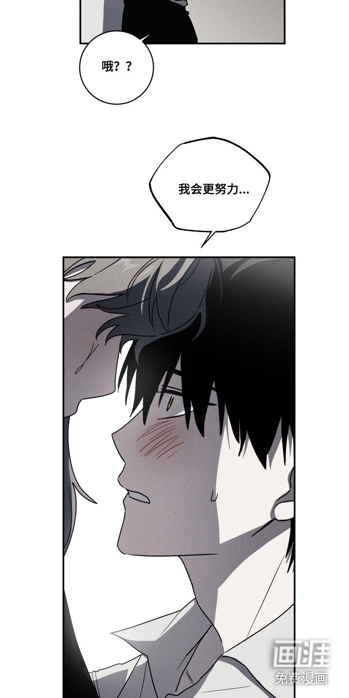 第5章：女仆装