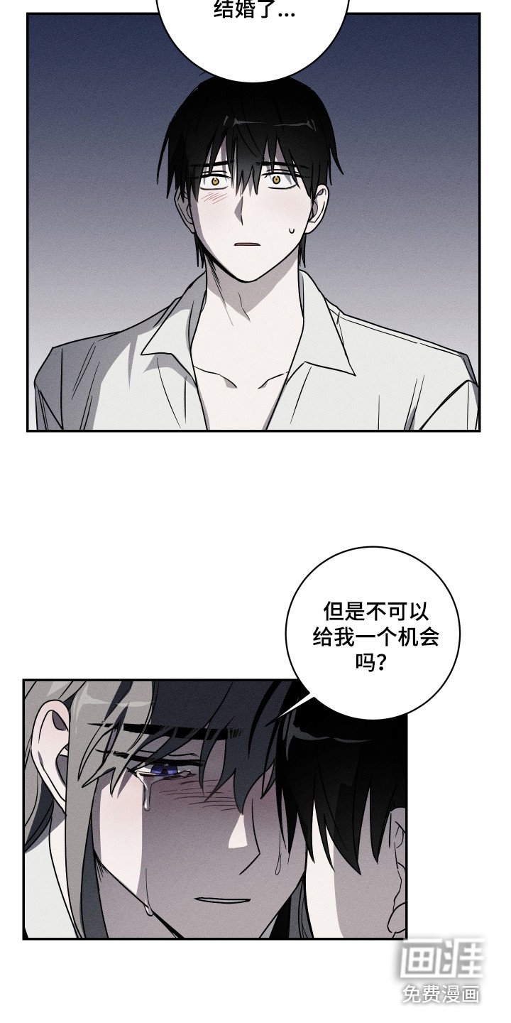 第5章：女仆装