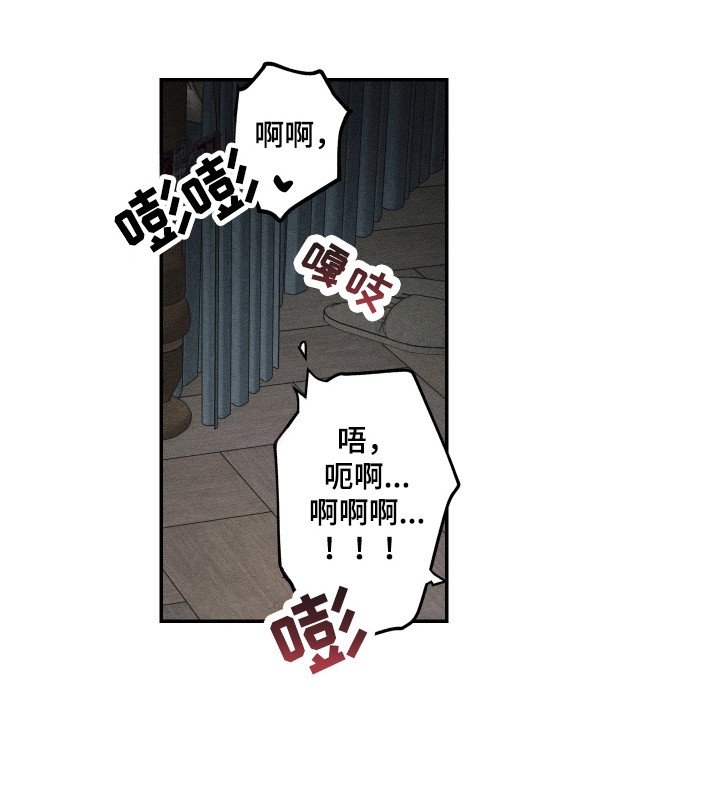 第5章：女仆装