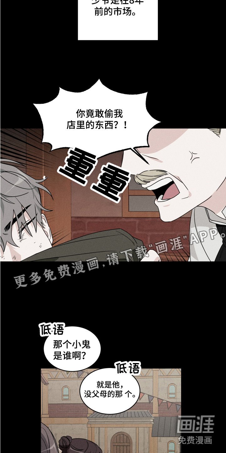 第6章：初次见面