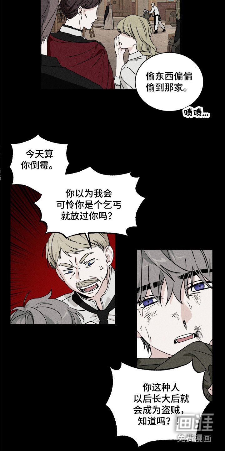 第6章：初次见面