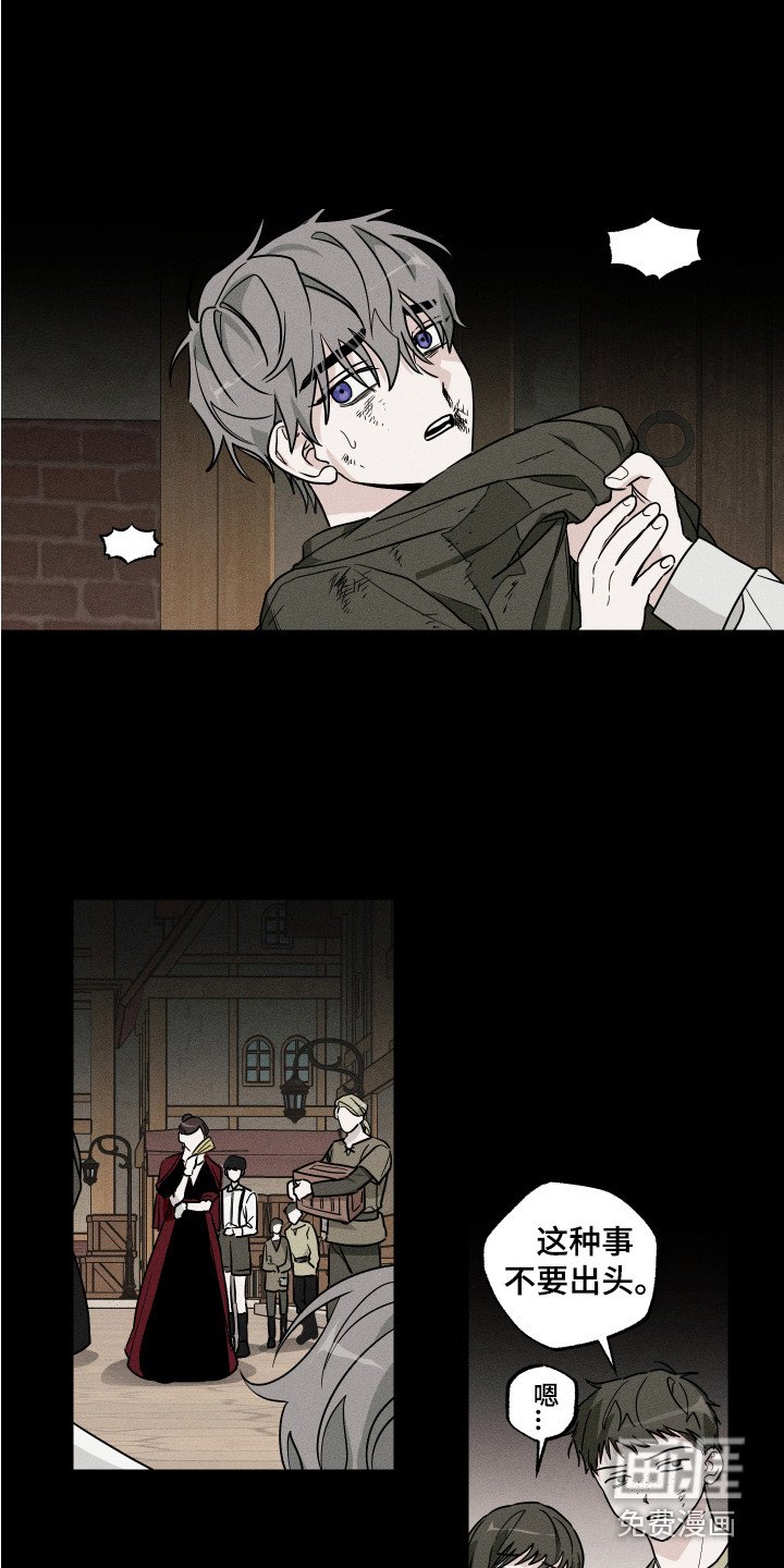 第6章：初次见面