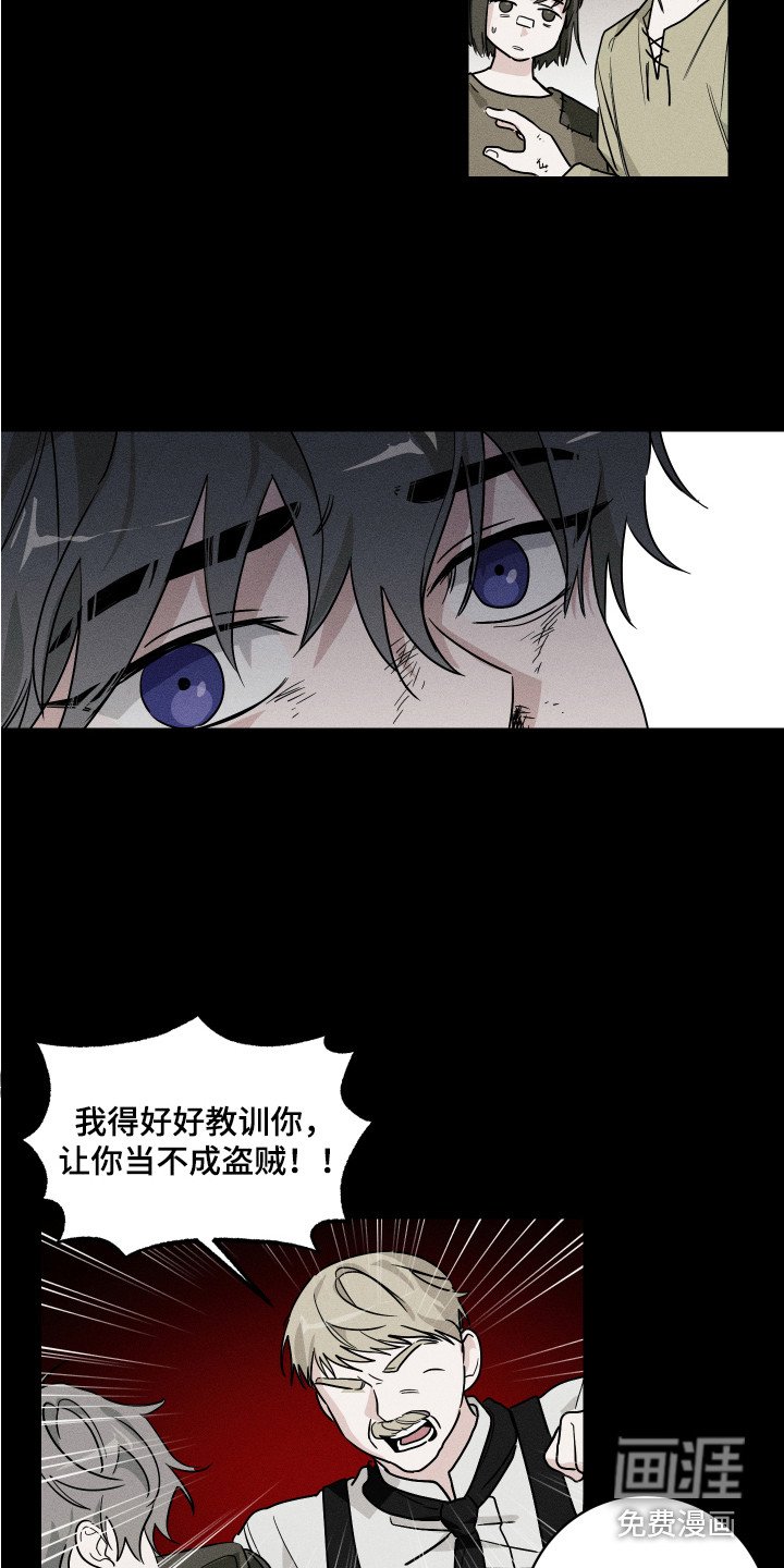 第6章：初次见面