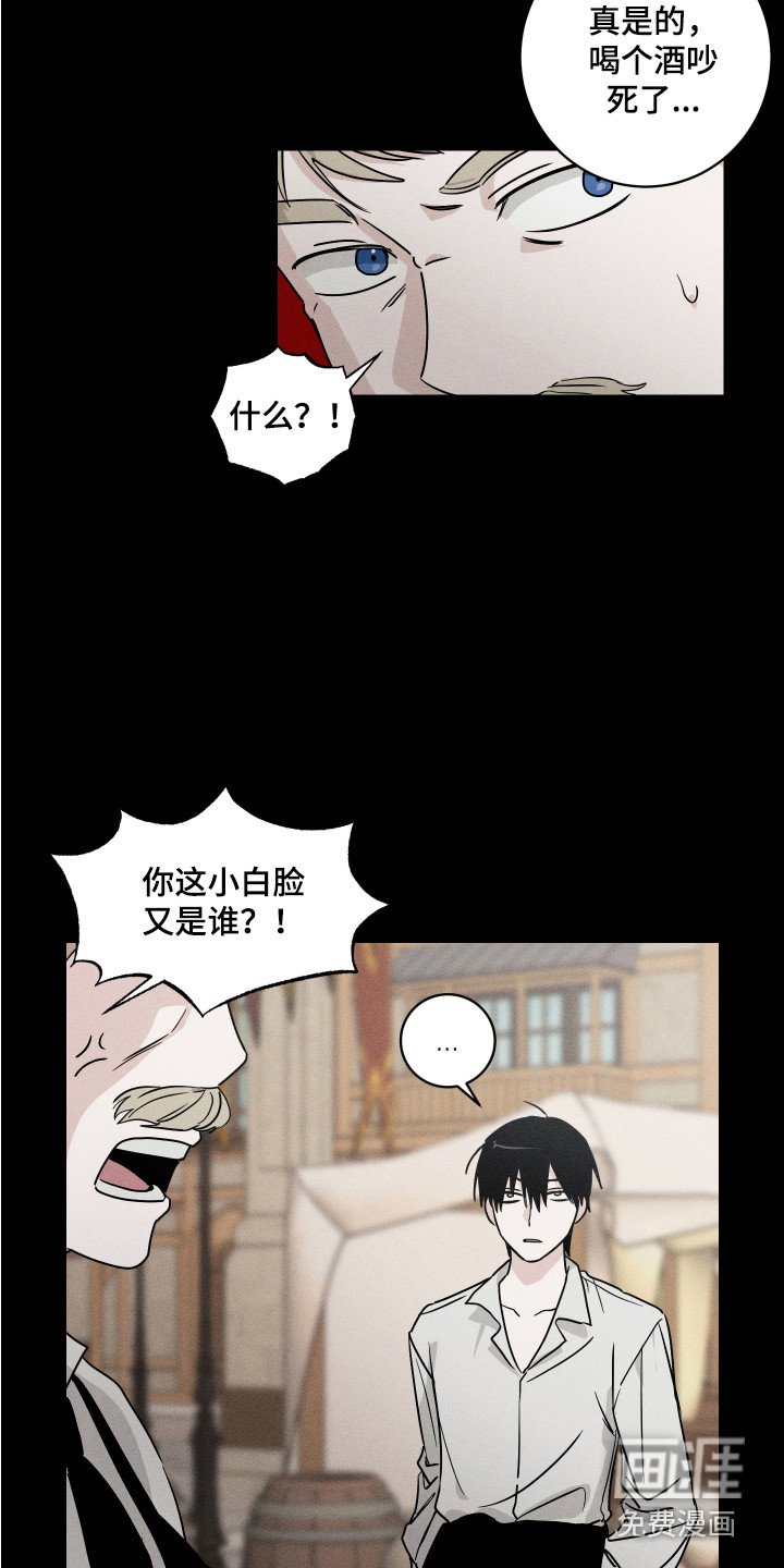 第6章：初次见面