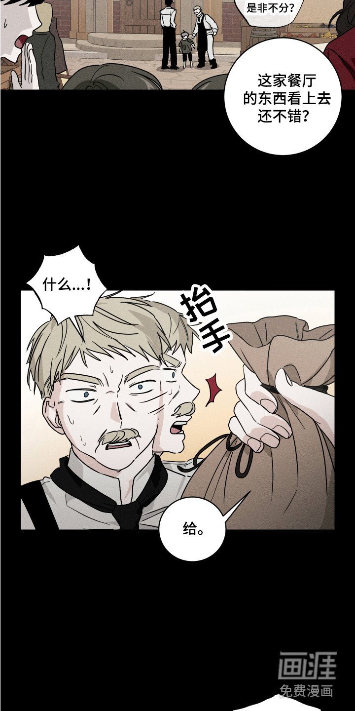 第6章：初次见面
