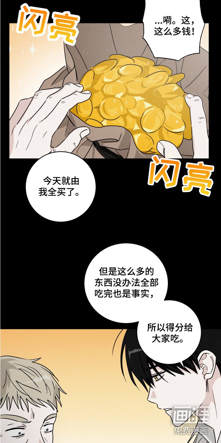 第6章：初次见面