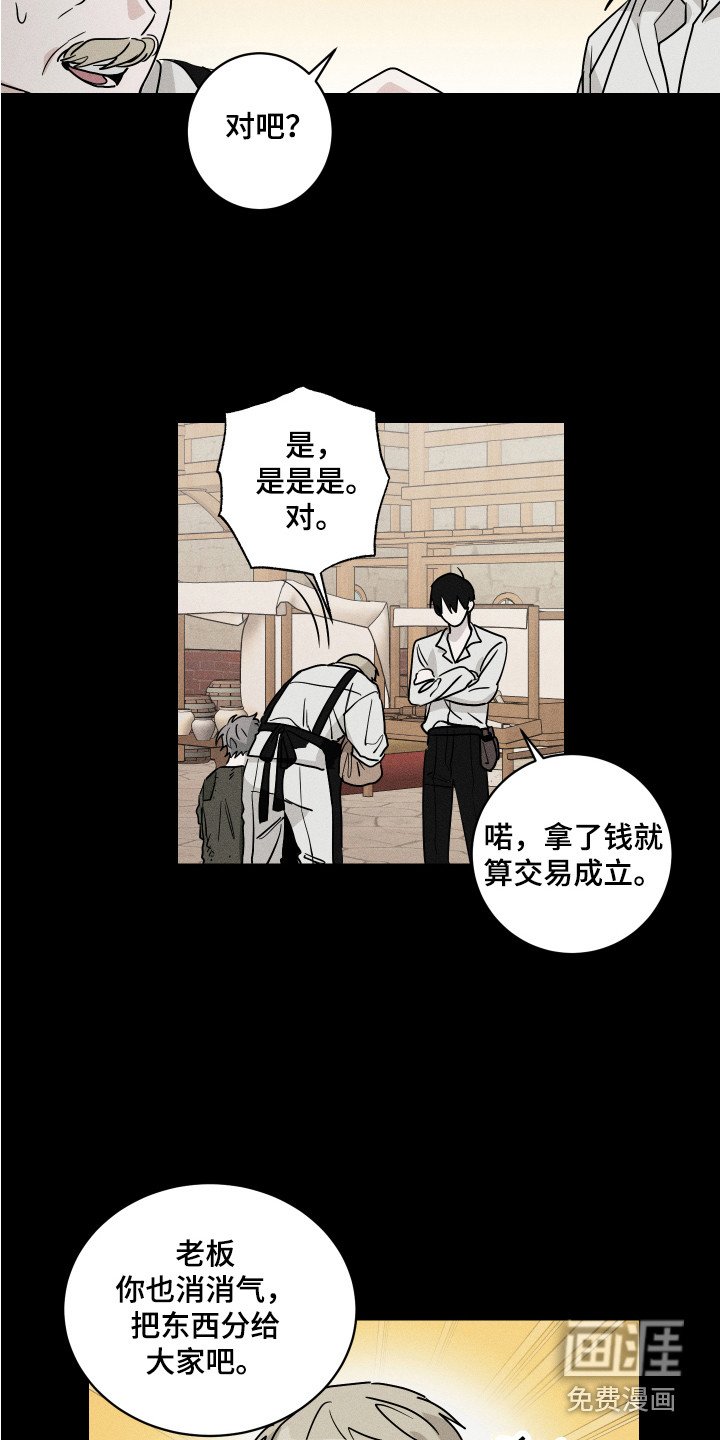 第6章：初次见面