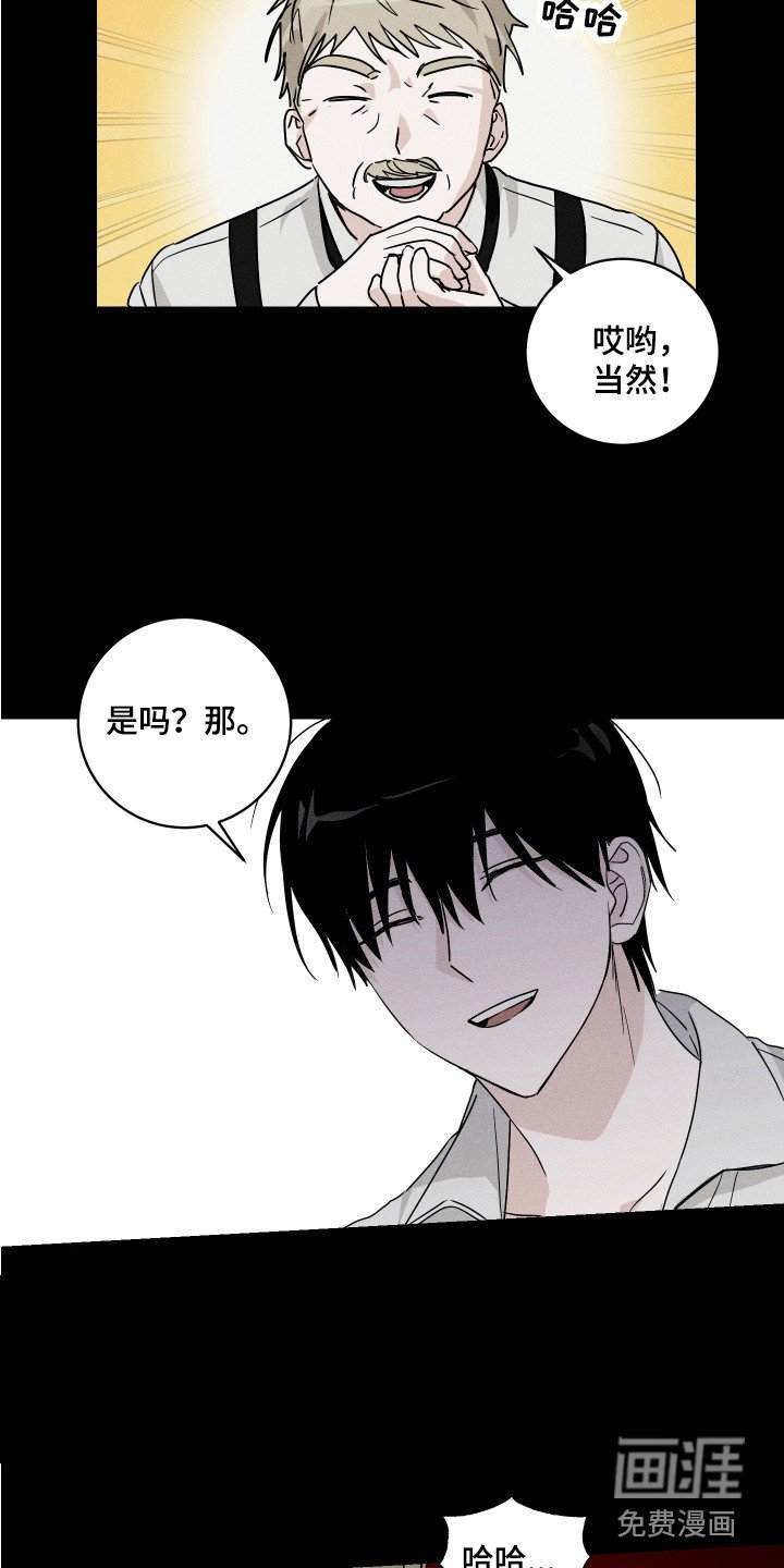 第6章：初次见面