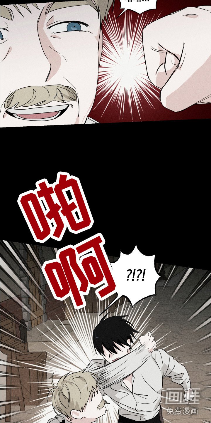 第6章：初次见面