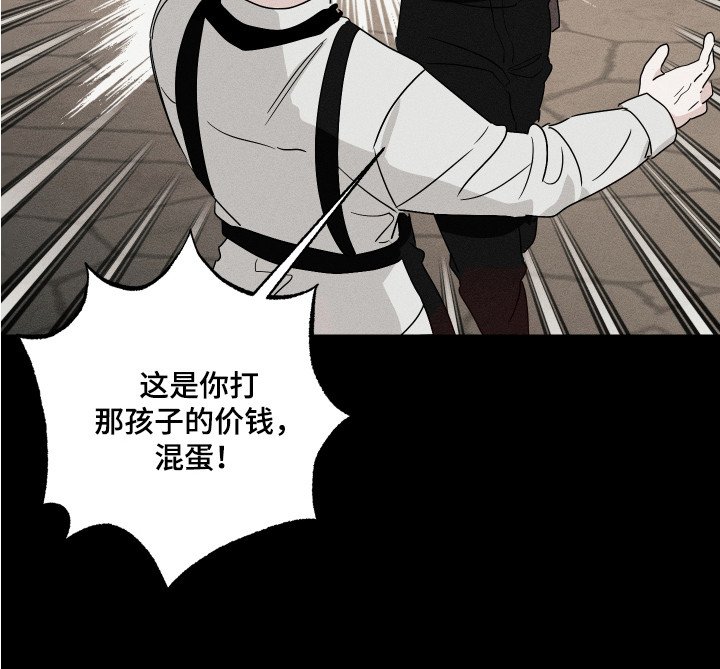 第6章：初次见面