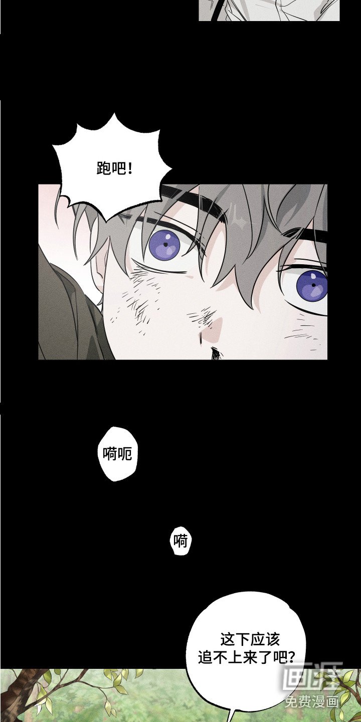 第6章：初次见面